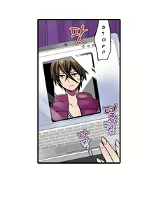 Page 142 of Shameful Vending Machine  Ch.1-17 - preview thumbnail