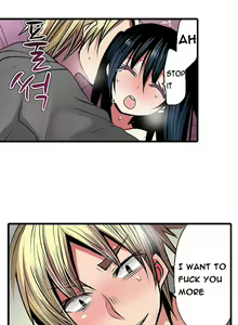 Page 144 of Shameful Vending Machine  Ch.1-17 - preview thumbnail