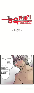 Page 157 of Shameful Vending Machine  Ch.1-17 - preview thumbnail