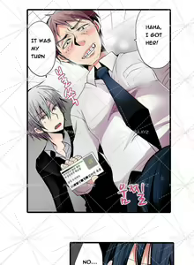 Page 16 of Shameful Vending Machine  Ch.1-17 - preview thumbnail