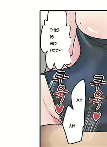 Page 166 of Shameful Vending Machine  Ch.1-17 - preview thumbnail