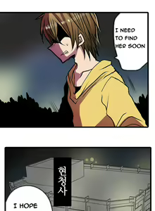 Page 170 of Shameful Vending Machine  Ch.1-17 - preview thumbnail