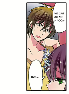 Page 177 of Shameful Vending Machine  Ch.1-17 - preview thumbnail