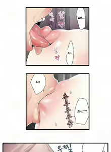 Page 19 of Shameful Vending Machine  Ch.1-17 - preview thumbnail