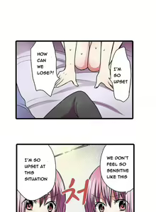 Page 60 of Shameful Vending Machine  Ch.1-17 - preview thumbnail