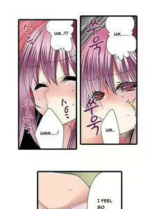 Page 61 of Shameful Vending Machine  Ch.1-17 - preview thumbnail