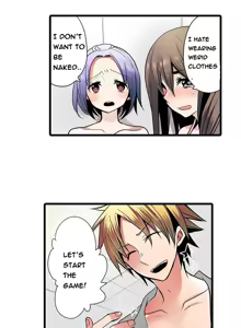 Page 70 of Shameful Vending Machine  Ch.1-17 - preview thumbnail