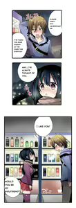 Page 7 of Shameful Vending Machine  Ch.1-17 - preview thumbnail