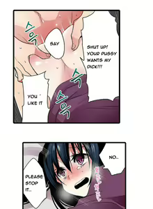 Page 83 of Shameful Vending Machine  Ch.1-17 - preview thumbnail
