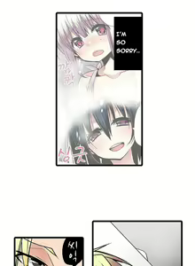 Page 100 of Shameful Vending Machine  Ch.1-17 - preview thumbnail