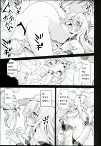Page 30 of Kanmusu Chakunin Hibiki Shussan Seikyouiku - preview thumbnail