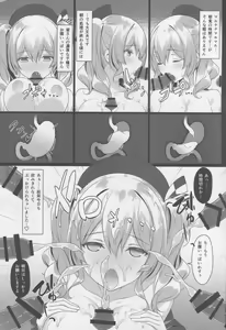 Page 6 of Kozukuri Renshuukan Kashima no Tanetsuke Jihou - preview thumbnail