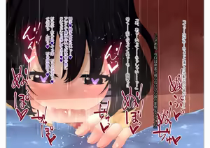 Page 122 of Kamimachi Shoujo - preview thumbnail