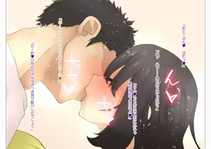 Page 156 of Kamimachi Shoujo - preview thumbnail
