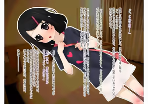Page 39 of Kamimachi Shoujo - preview thumbnail