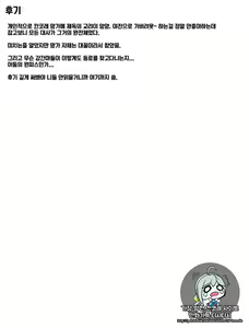Page 28 of Yasen SLAVE - preview thumbnail