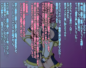 Page 2 of Baka Mesu Seikishi REZELOTTE ~Kisama no Chinpo Gotoki no Maketari Shinaizo~ - preview thumbnail
