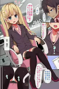 Page 2 of Shoujo Kagu ~ Jitaku ni Delivery! Dare demo Kagu-ka Dekichau Appli - preview thumbnail
