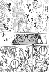 Page 18 of Dulce Report 5 | 达西报告 5 - preview thumbnail