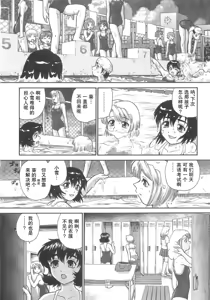 Page 26 of Dulce Report 5 | 达西报告 5 - preview thumbnail