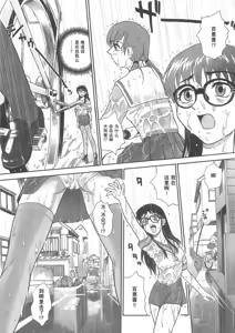 Page 52 of Dulce Report 5 | 达西报告 5 - preview thumbnail
