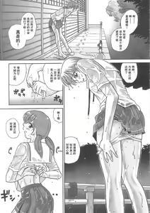 Page 57 of Dulce Report 5 | 达西报告 5 - preview thumbnail