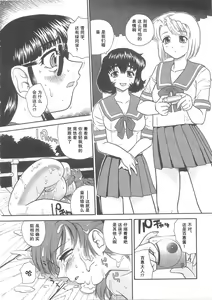Page 62 of Dulce Report 5 | 达西报告 5 - preview thumbnail