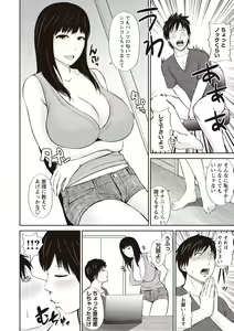 Page 72 of Mitsueki no Uzu -Shitatari Ochiru Wakazuma-tachi- - preview thumbnail