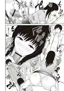 Page 80 of Mitsueki no Uzu -Shitatari Ochiru Wakazuma-tachi- - preview thumbnail