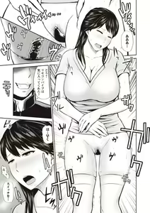 Page 9 of Mitsueki no Uzu -Shitatari Ochiru Wakazuma-tachi- - preview thumbnail