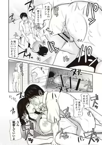 Page 94 of Mitsueki no Uzu -Shitatari Ochiru Wakazuma-tachi- - preview thumbnail