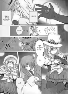 Page 4 of Nusubitohagi - preview thumbnail