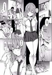 Page 169 of Girls Talk + 16P小冊子(雙特典) 【修正】 - preview thumbnail