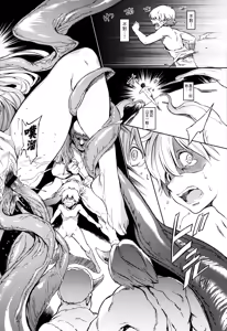 Page 208 of Girls Talk + 16P小冊子(雙特典) 【修正】 - preview thumbnail