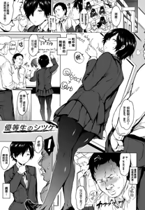 Page 51 of Girls Talk + 16P小冊子(雙特典) 【修正】 - preview thumbnail