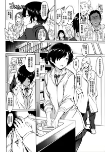 Page 52 of Girls Talk + 16P小冊子(雙特典) 【修正】 - preview thumbnail