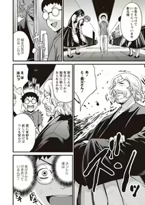 Page 104 of Ninpu Seikatsu - Pregnant Sex Life - preview thumbnail