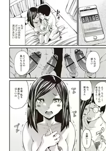 Page 108 of Ninpu Seikatsu - Pregnant Sex Life - preview thumbnail