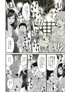 Page 110 of Ninpu Seikatsu - Pregnant Sex Life - preview thumbnail