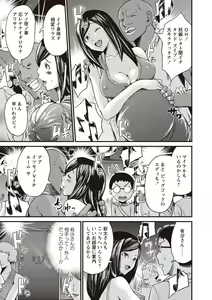 Page 111 of Ninpu Seikatsu - Pregnant Sex Life - preview thumbnail