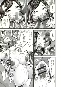 Page 115 of Ninpu Seikatsu - Pregnant Sex Life - preview thumbnail
