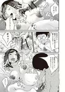 Page 123 of Ninpu Seikatsu - Pregnant Sex Life - preview thumbnail