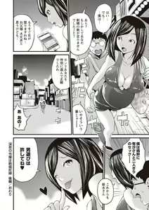 Page 126 of Ninpu Seikatsu - Pregnant Sex Life - preview thumbnail
