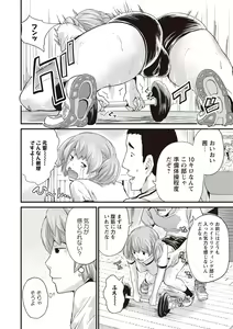 Page 128 of Ninpu Seikatsu - Pregnant Sex Life - preview thumbnail