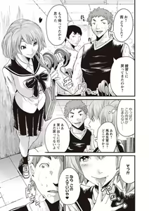 Page 133 of Ninpu Seikatsu - Pregnant Sex Life - preview thumbnail