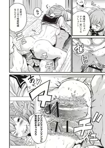 Page 154 of Ninpu Seikatsu - Pregnant Sex Life - preview thumbnail