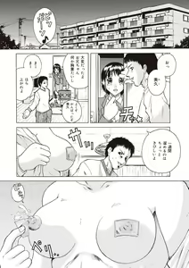 Page 172 of Ninpu Seikatsu - Pregnant Sex Life - preview thumbnail