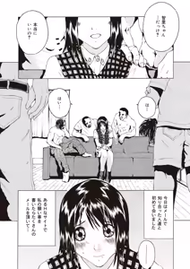 Page 182 of Ninpu Seikatsu - Pregnant Sex Life - preview thumbnail