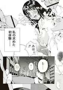 Page 195 of Ninpu Seikatsu - Pregnant Sex Life - preview thumbnail
