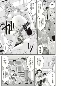 Page 57 of Ninpu Seikatsu - Pregnant Sex Life - preview thumbnail